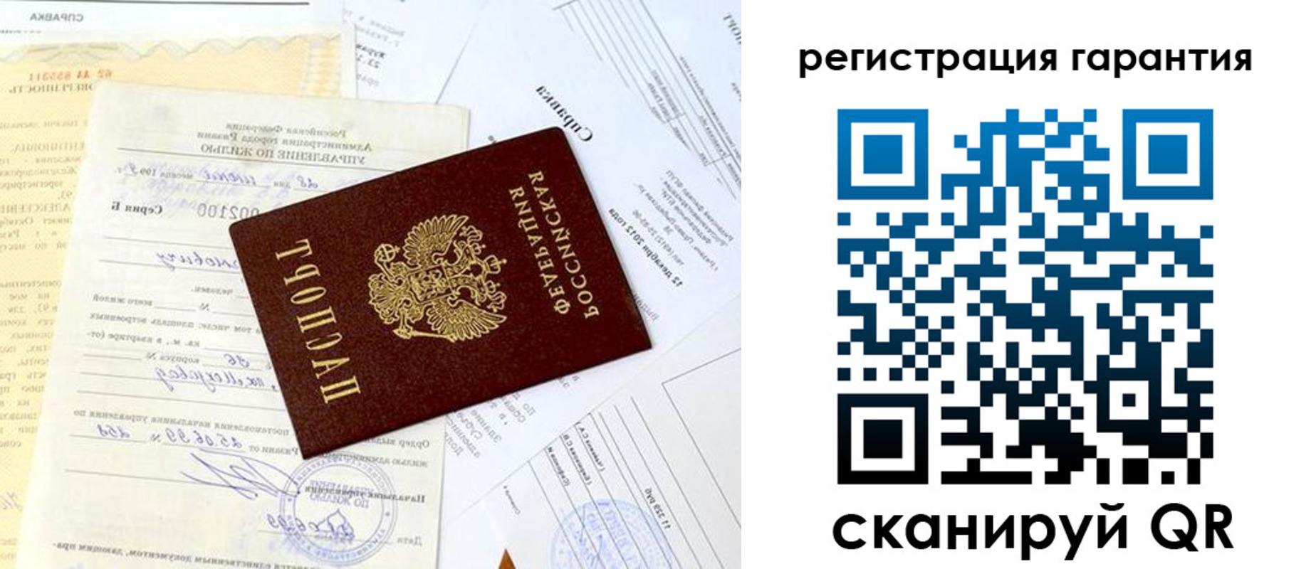 регистрация для школы в Меленках